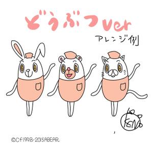 kusunei (soho8022)さんの病院のイメージキャラクターのデザインへの提案