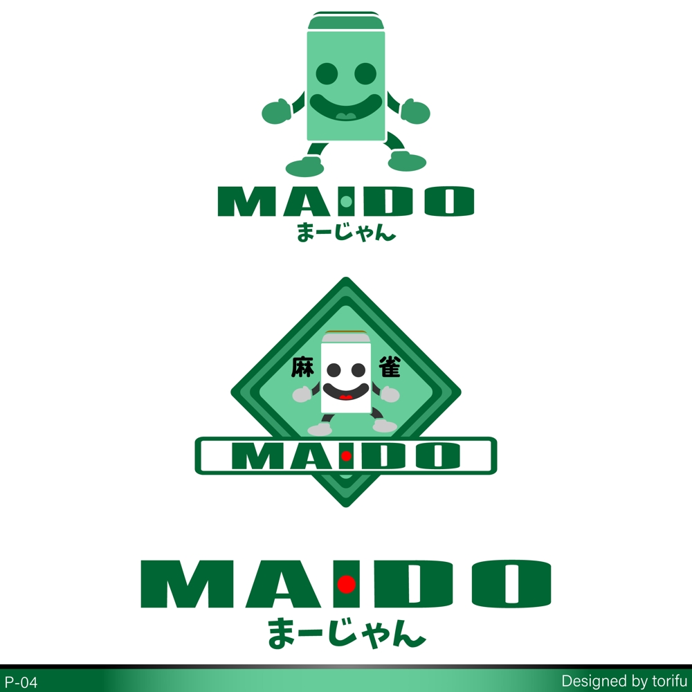 MAIDO様_proposal04.jpg