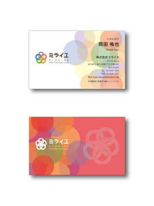 hiroanzu (hiroanzu)さんの株式会社ミライユの名刺デザインへの提案