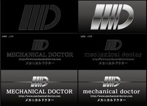 boobee ()さんの「mechanical doctor」のロゴ作成への提案