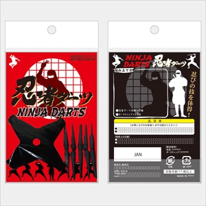 chankuma (chankuma9090)さんの忍者グッズの新商品パッケージデザインへの提案