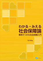 etsuworks (the_fu)さんの書籍の装丁デザインへの提案