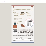 niskur (niskur)さんの韓国家庭料理店のショップカード作成依頼への提案