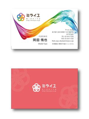 hiroanzu (hiroanzu)さんの株式会社ミライユの名刺デザインへの提案