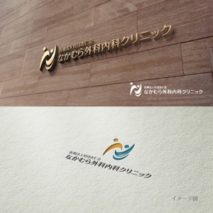 coco design (tomotin)さんの福島県に来春継承開業するクリニックのロゴの作成をお願いしますへの提案