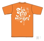 なにに★ぬこ (chiezo108)さんのスロージョギング®のオリジナルTシャツデザインへの提案