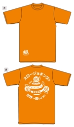 hikami_arima (hikami_arima)さんのスロージョギング®のオリジナルTシャツデザインへの提案