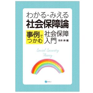 tsuru-ha (tsuru-ha)さんの書籍の装丁デザインへの提案