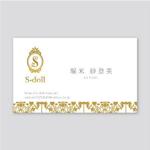 yasu (yasu_challenge001)さんの「S-doll」の名刺作成への提案