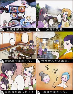 Lulu (pon_candyfish)さんの６コマのマンガ風イラストへの提案