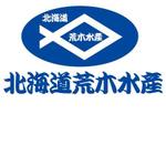 さんの北海道の魚を売る「北海道荒木水産」のロゴへの提案