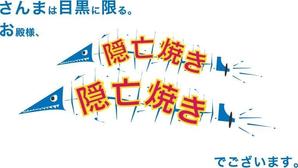 RinRiraさんの落語Tシャツへの提案