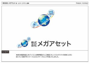 kometogi (kometogi)さんのWEBサイト制作・運営会社の会社ロゴマークの制作依頼です。への提案