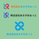 CliveHeart (zerodesignner)さんの放課後デイサービスの企業ロゴの作成をお願いします。への提案