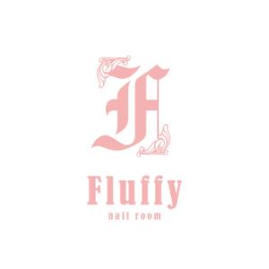 doremi (doremidesign)さんのプライベートネイルサロン 「nail room Fluffy」のロゴへの提案