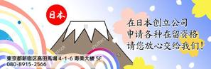 未央 (maimai620)さんのバナーの製作依頼 複数受注ありへの提案