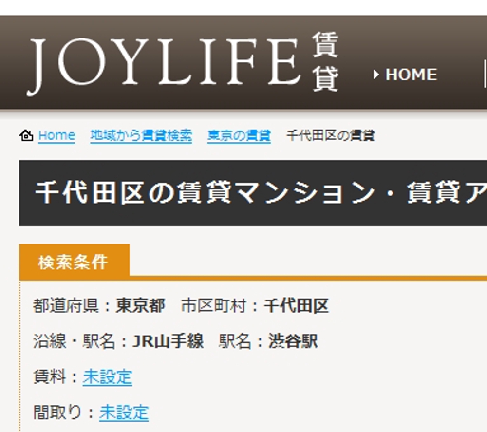 「JOYLIFE賃貸」のロゴ作成
