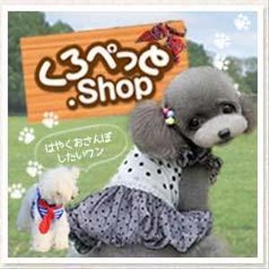 Child Dream 根立みゆき ()さんのペット用品を扱うネットショップのバナー画像制作への提案