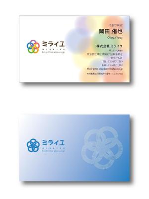 hiroanzu (hiroanzu)さんの株式会社ミライユの名刺デザインへの提案