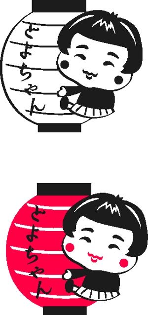 Kyo4811さんの親しみやすいラーメン店開業　『とよちゃん』のロゴへの提案
