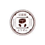 kae (kae0408)さんのとうふやさん『豆富家ようぜん』のロゴへの提案