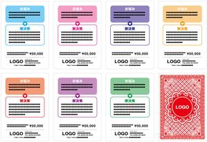 wks2さんの【急募：2/23（火）まで】コンサルティング会社で使用するA６カードの表裏デザイン作成依頼※サンプルへの提案