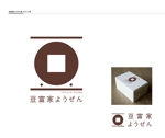 design_oh (design_oh)さんのとうふやさん『豆富家ようぜん』のロゴへの提案