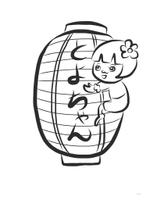 ゆう (yuh355)さんの親しみやすいラーメン店開業　『とよちゃん』のロゴへの提案