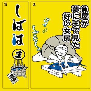 art gan ga  (gakun538)さんの落語Tシャツへの提案