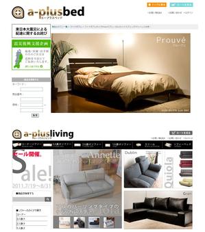 さんの家具のECサイトのロゴ作成（商標登録無し）への提案