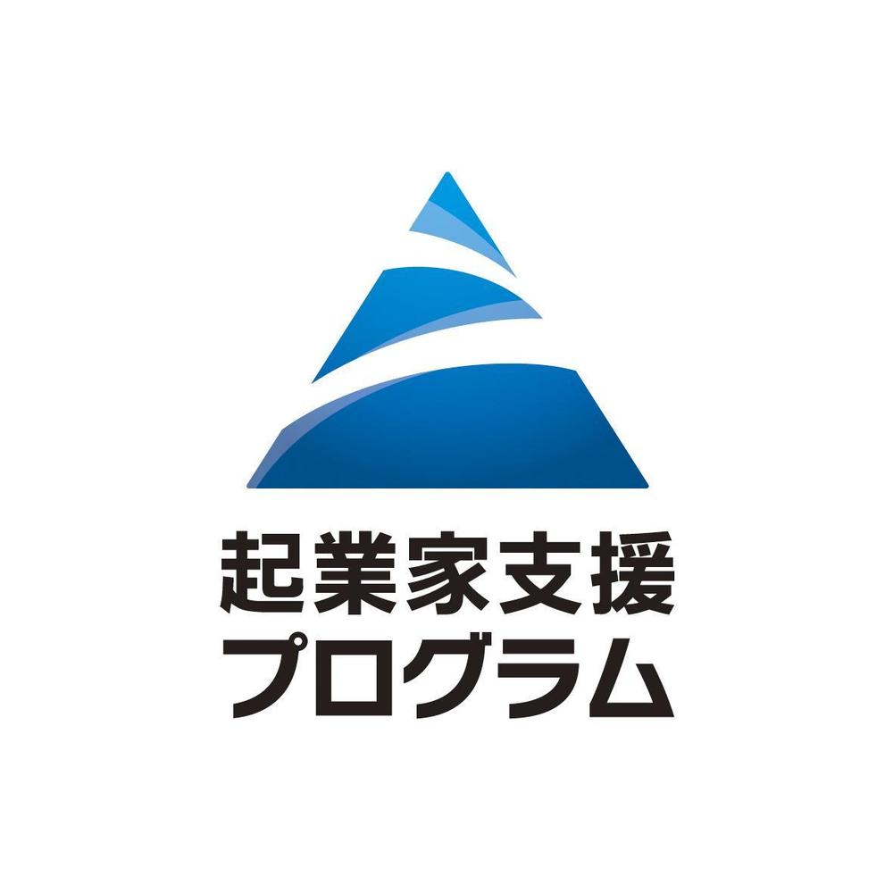 起業家支援プログラムロゴ作成