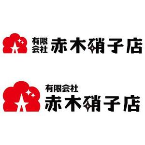 nocco_555 (nocco_555)さんの「有限会社　赤木硝子店」のロゴ作成への提案