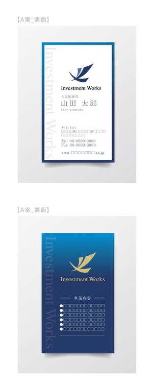 Lion_design (syaron_A)さんの投資運用会社「Investment Works」の名刺制作への提案