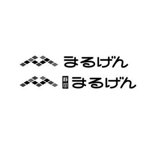 Horizonさんの産直通販のロゴ作成（既存の社名ロゴを含むへの提案