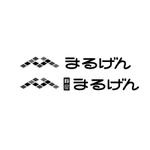 Horizonさんの産直通販のロゴ作成（既存の社名ロゴを含むへの提案