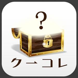aine (aine)さんのミッション形式アプリのアイコン作成への提案