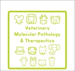 デザイン工房　初咲 (hatsuzaki)さんの「Veterinary Molecular Pathology & Therapeutics」のロゴ作成への提案