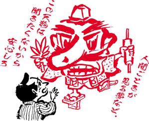 nanno1950さんの落語Tシャツへの提案