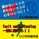 CliveHeart (zerodesignner)さんの横断幕デザイン※弊社の横断幕テンプレートとして使用しますへの提案