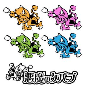 きいろしん (kiirosin)さんの悪魔のキャラクターデザインへの提案