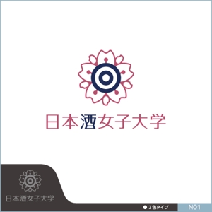 neomasu (neomasu)さんの新しいWEBメディア日本「酒」女子大学のロゴへの提案
