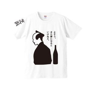 verdure (verdure)さんの落語Tシャツへの提案