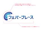 ondodesign (ondo)さんの会社ロゴマークの提案への提案