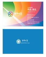 YUKO (hiyohiyo2)さんの株式会社ミライユの名刺デザインへの提案