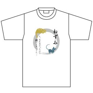 かいばら　せり (neconi)さんの落語Tシャツへの提案