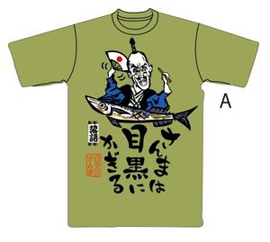 なにに★ぬこ (chiezo108)さんの落語Tシャツへの提案
