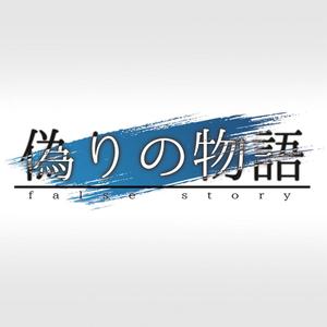 tanaka256 (tanaka256)さんの【iPhoneアプリ】 RPGゲームのアイコンへの提案