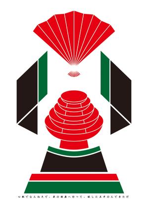 KIT Design (kit_design)さんの落語Tシャツへの提案