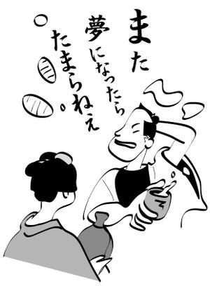 tosan (tosan6130)さんの落語Tシャツへの提案