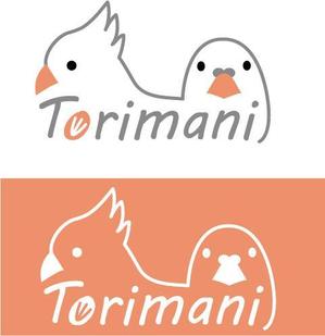 ぼん ()さんのペット用品（鳥、インコ・オウム用品）オンラインショップ（ウェブショップ）のロゴ（商標登録予定なし）への提案